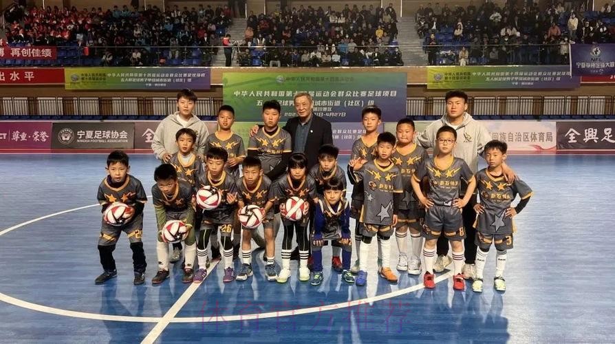 十四运群众项目五人制男子甲组城市街道（社区）组比赛落幕 海南队斩获冠军