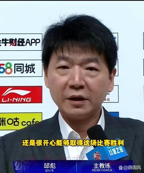 邱彪：克里斯早上起来就发现身体不适，每个队员都有点感冒